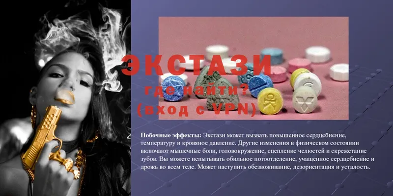 что такое   гидра ONION  Экстази MDMA  Бокситогорск 