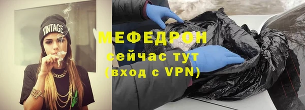 мефедрон VHQ Бронницы