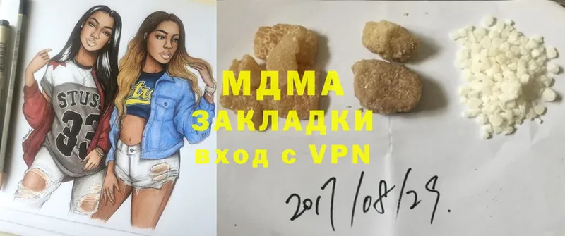 MDMA crystal  Бокситогорск 